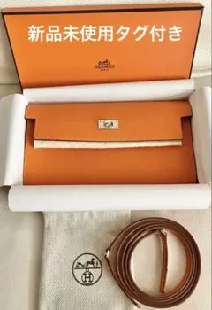 HERMES ケリー ロング トゥー ゴー エトゥープ◇新品未使用◇国内購入 