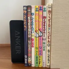 ねこぢる 漫画 7冊セット ねこぢる7冊セット - メルカリ