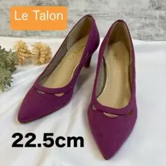 【美品】ルタロン　Le Talon スエード　パープル　紫　ハイヒール　22.5
