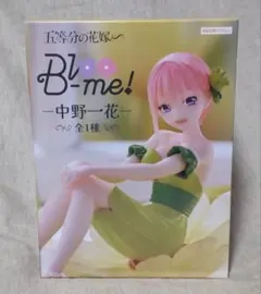 プライズフィギュア 五等分の花嫁 中野一花