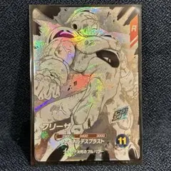 アドバンスパック 40th ダイバーズ APT-028 フリーザ GDR