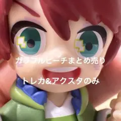 2026年最新】カラフルピーチ まとめ売りの人気アイテム - メルカリ