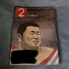 mao様 リクエスト 8点 まとめ商品