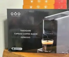 タソガレコーヒーメーカーのサムネイル