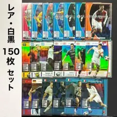 2026年最新】wccf カードの人気アイテム - メルカリ