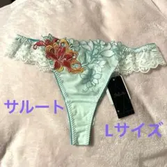 ワコール サルート ソング Tバック ショーツ Lサイズ