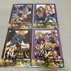 新品　一番くじ ワンピース 覇王ノ兆 H賞 アートプレート 4種セット