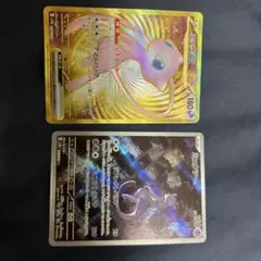 ミュウex UR ミュウツー AR 2枚セット　おまけ付きのサムネイル