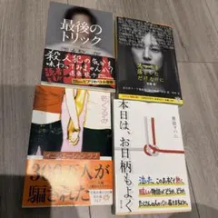 Chainon.様 リクエスト 2点 まとめ商品