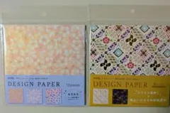 amifa デザインペーパー 12枚 + 8枚セット