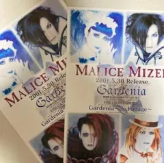 MALICE MIZER Gardenia ポスター 2枚セット - メルカリ