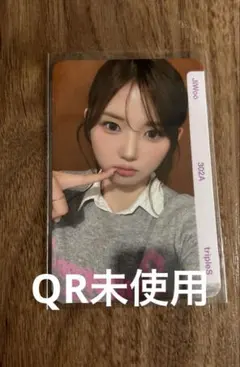 tripleS Beyond Beauty 302A ジウ