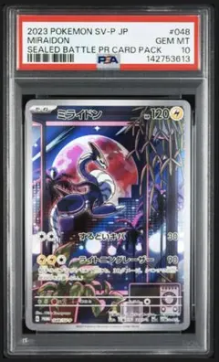 Item thumbnail for item b1f97811-7e27-4242-a88f-8a2c33057c21