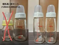 pigeon 哺乳瓶 スリムタイプ