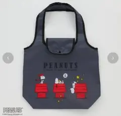 【新品】PEANUTS スヌーピー SNOOPY エコバッグ ショッピングバッグ