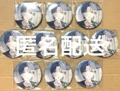 プロセカ グリッター缶バッジ vol.21 C 特典 青柳冬弥 - メルカリ