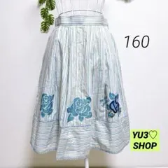 メゾピアノ・キッズ160㎝ ブルー ひざ丈フレアスカート 花柄 スパンコール