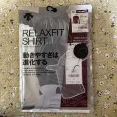 値下　新品、未使用　デサント　アンダーシャツ　エンジ　M