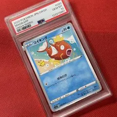 2026年最新】シリーズ：ソード&シールド ポケモンカードゲームの人気