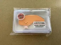 kirimiちゃん シークレットマスコット