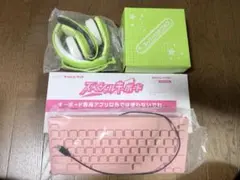 チャレンジタッチ キーボード＆ヘッドフォンのサムネイル