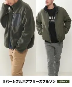 【新品、未使用】タグ付き　ikkaリバーシブルボアフリースブルゾン