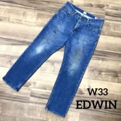 EDWIN 日本製　MADE IN JAPAN デニム　W33