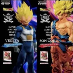 ドラゴンボール40周年 ゲンキダマツリSMSP 悟空 ベジータ 2体セット未開封