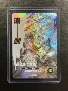 ＳＤＶ　オフィシャルデッキケース　ＰＲ　孫悟飯：少年期　ＳＤＶＴＤー００２
