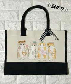 ☆カワイイ猫ちゃん　みんなでお出かけにゃん　トートバッグ　ホワイト☆