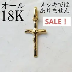 2025年最新】k18 クロス トップの人気アイテム - メルカリ