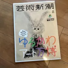 Nijigatake様 リクエスト 2点 まとめ商品