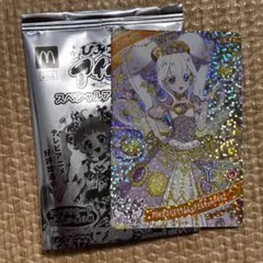 マクドナルド ハッピーセット ひみつのアイプリ スペシャルアイプリカード マック