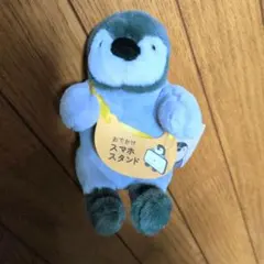 みるもん ペンギン スマホスタンド ぬいぐるみ リブハートのサムネイル