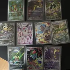ポケモンカード AR10枚セット