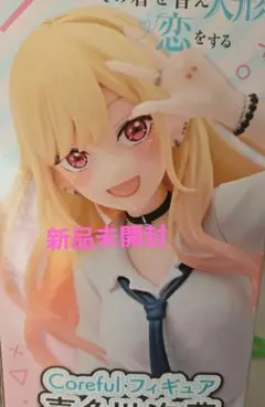 2025年最新】着せ替え人形は恋をする フィギュアの人気アイテム