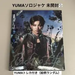 【未開封】&TEAM YUMA Back to Life ソロジャケ ユウマ