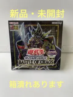 2026年最新】遊戯王 未開封 box シュリンク付きの人気アイテム - メルカリ