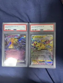 PSA ピカチュウ ex ミミッキュex