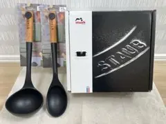 2026年最新】staub 18cmの人気アイテム - メルカリ