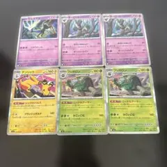 ☺︎ゼルネアス オーロット デンリュウ ブリガロン ６枚セット☺︎