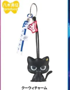 2025年最新】八木勇征 の人気アイテム - メルカリ