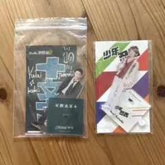 黒田光輝 アクスタ セット まとめ売り