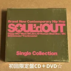 SOUL’d OUT レコード　本日２３時までの出品 2026年最新】soul'd out レコードの人気アイテム - メルカリ