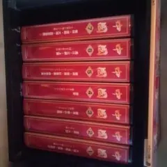 中国 VHSビデオテープ 7巻セット