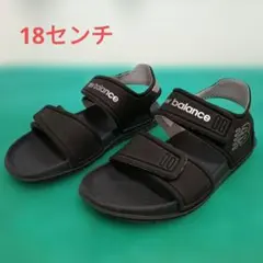 new balance ブラック サンダル　18　ジュニア　ニューバランス
