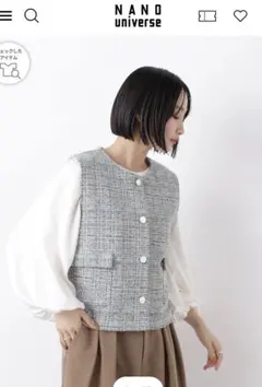 【新品】ナノユニバース　カットツイード金ボタンジレ