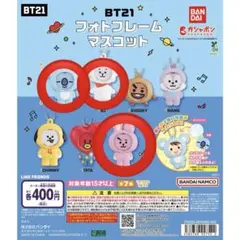 BT21 フォトフレームマスコット セット売り
