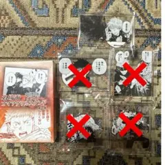 呪術廻戦 名場面 コマアクリルスタンド 第2弾 乙骨憂太 五条悟