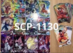 ドラゴンボールスーパーダイバーズ SDV7弾 SR以下コンプ 60種